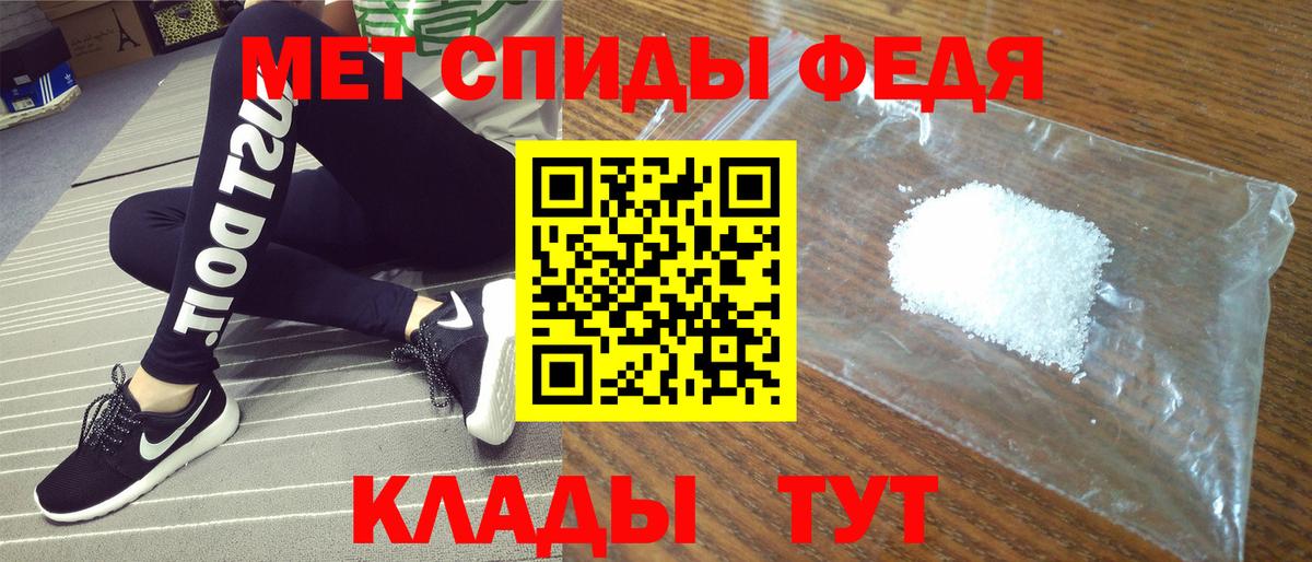 Amphetamine Розовый Аксай
