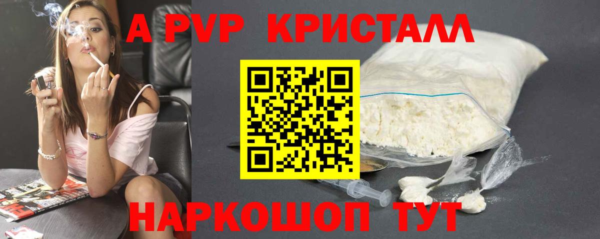 A PVP СК Аксай
