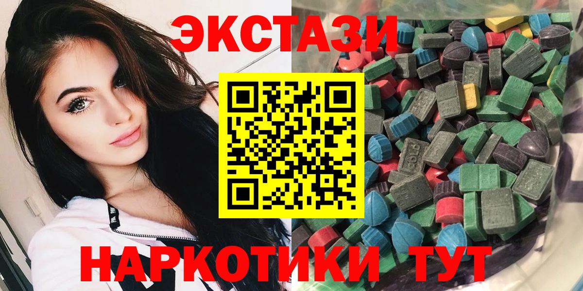 Экстази Philipp Plein Аксай
