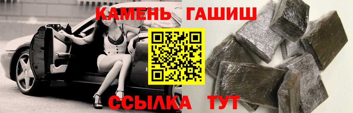 Аксай  ГАШ гарик  Вход с VPN 