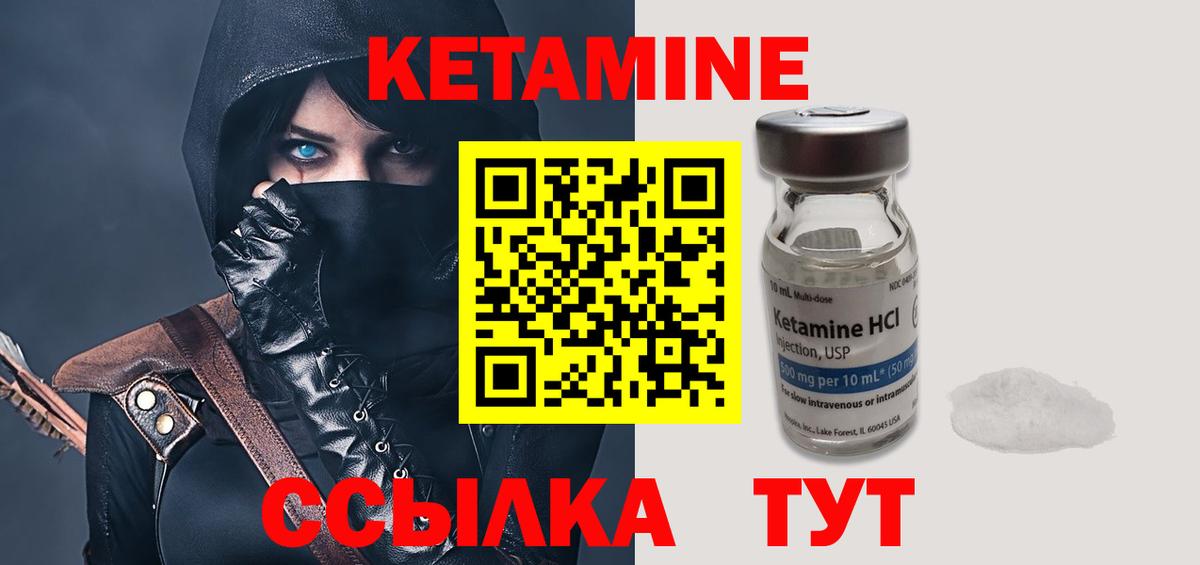 Аксай  Кетамин VHQ  мориарти официальный сайт  Вход с VPN 