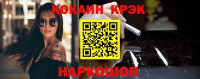 соль ск Кунгур