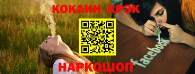 мяу мяу мука Краснокаменск