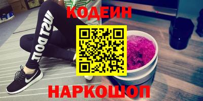 мяу мяу мука Кумертау