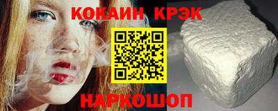 соль ск Кунгур