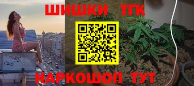 мяу мяу мука Кумертау