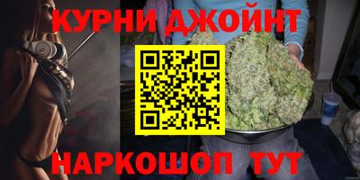 мяу мяу мука Кумертау