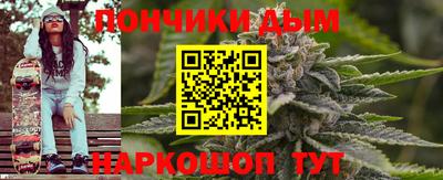 мяу мяу мука Кумертау