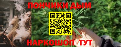 мяу мяу мука Кумертау