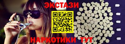 COCAINE Краснодар