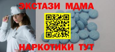 мяу мяу мука Кумертау