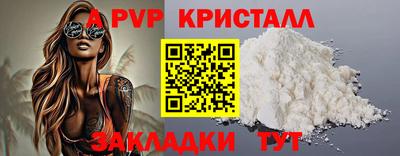 COCAINE Краснодар