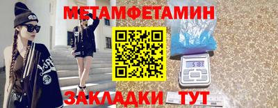мяу мяу мука Кумертау