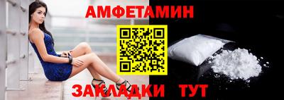 мяу мяу мука Краснокаменск