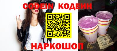 мяу мяу мука Кумертау
