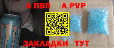 спиды Кулебаки