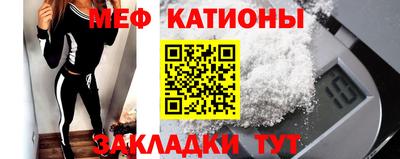 COCAINE Краснодар