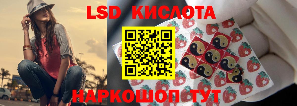 Лсд 25 экстази ecstasy  Вход с VPN  Аксай  Лсд 25 экстази ecstasy 