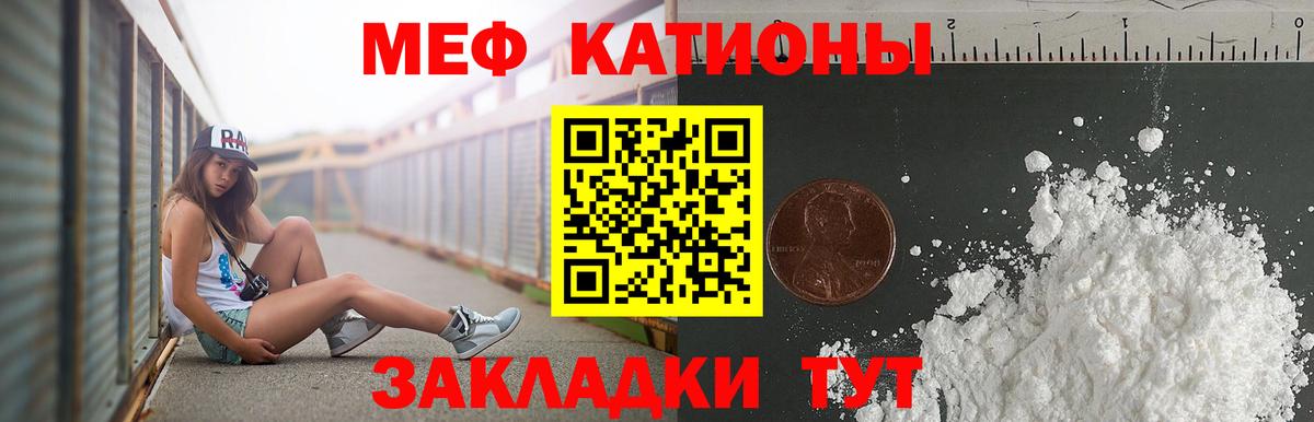 МЕФ  Аксай