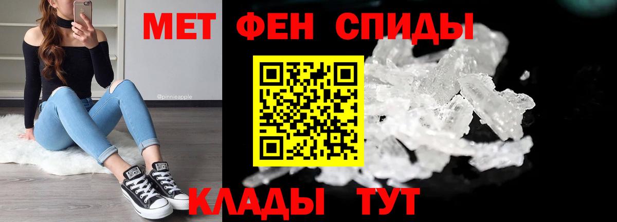 МЕТАМФЕТАМИН витя  Вход с VPN  МЕТАМФЕТАМИН витя  Аксай 