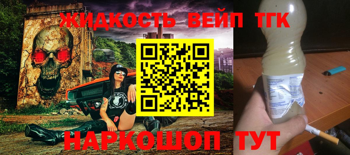 Аксай  Дистиллят ТГК гашишное масло  ТГК THC oil  Вход с VPN 