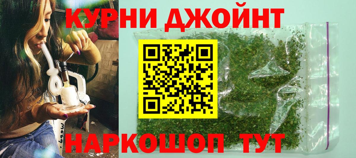 Марихуана VHQ  Бошки марихуана семена  Канабис SATIVA & INDICA  Вход с VPN  Аксай 