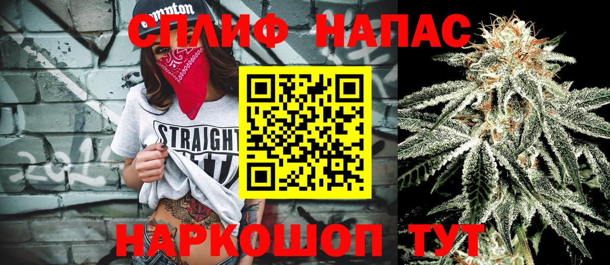 Каннабис VHQ Аксай